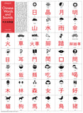 Multicultural Poster Set